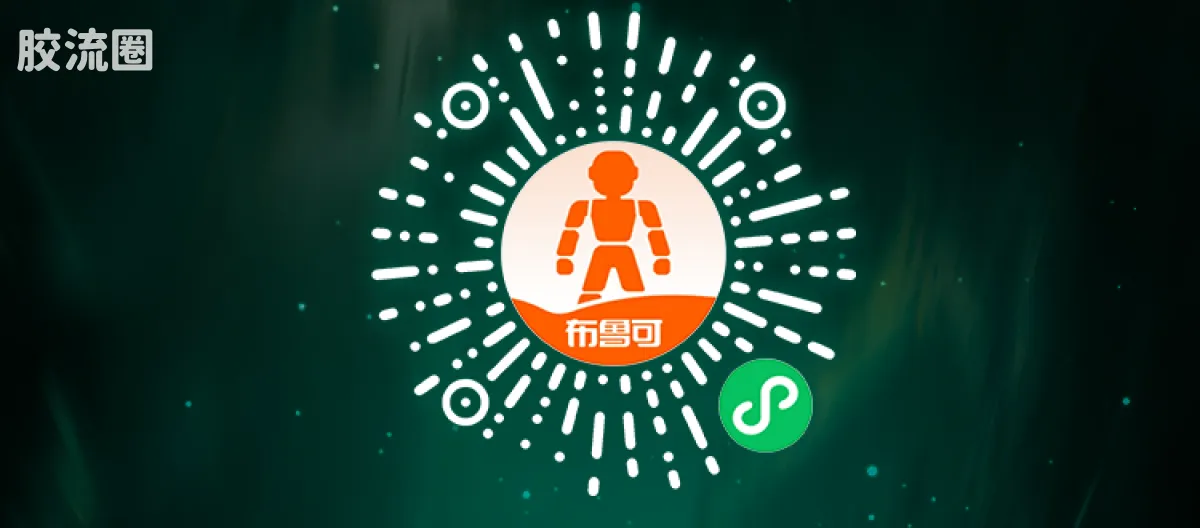 布鲁可星球大战 超越 超越版 丁·贾伦&古古 - 图片