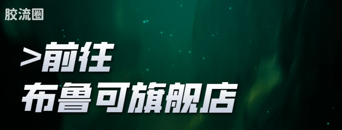 布鲁可星球大战 超越 超越版 丁·贾伦&古古 - 图片