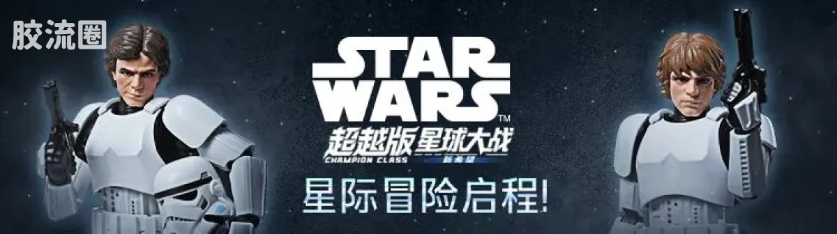 布鲁可星球大战 超越 超越版 丁·贾伦&古古 - 图片