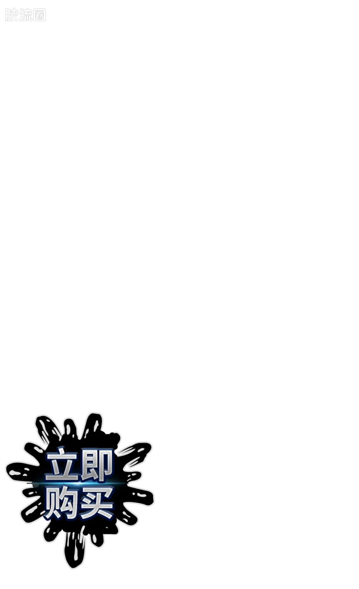 布鲁可圣斗士星矢 超越 超越版-凤凰座一辉、双子座撒加 - 图片