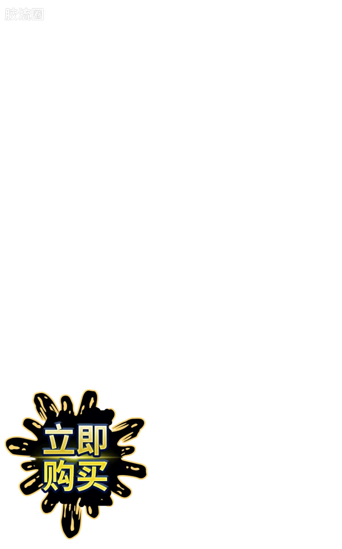布鲁可圣斗士星矢 超越 超越版-凤凰座一辉、双子座撒加 - 图片