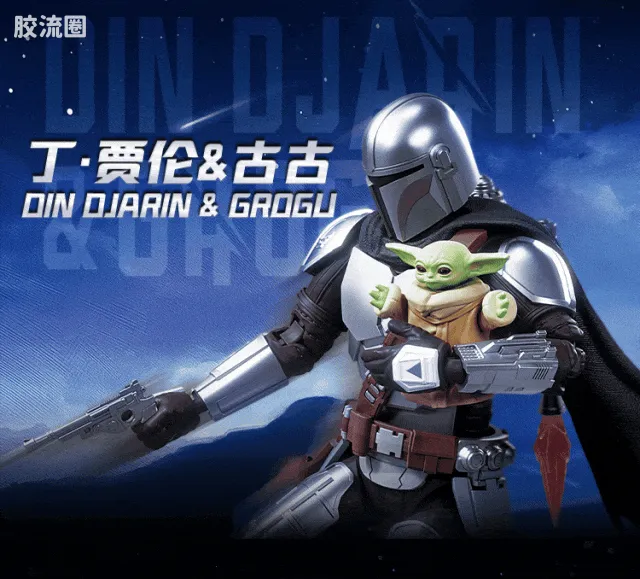 布鲁可星球大战 超越 超越版 曼达洛人 博卡坦·克里兹 - 图片