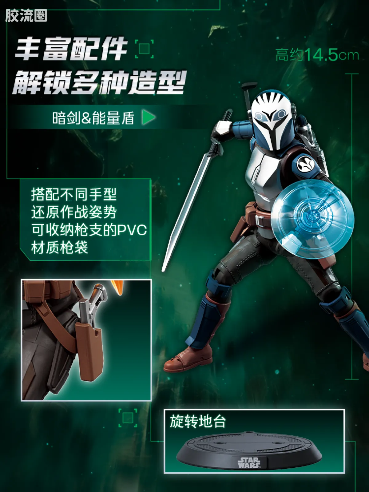布鲁可星球大战 超越 超越版 曼达洛人 博卡坦·克里兹 - 图片