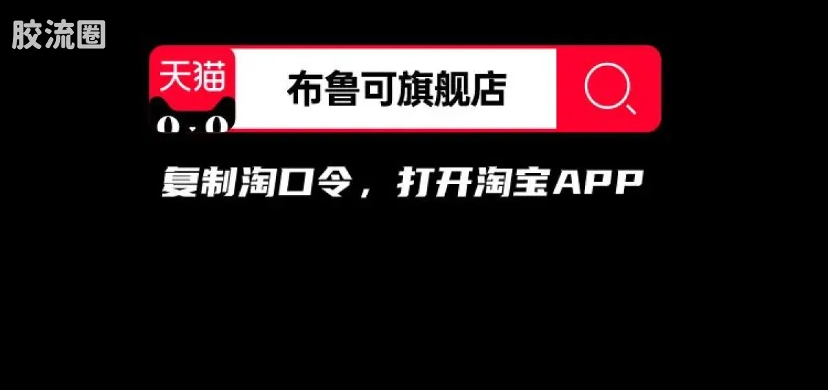 布鲁可变形金刚 超越 超越版-声波 震荡波 铁皮 - 图片