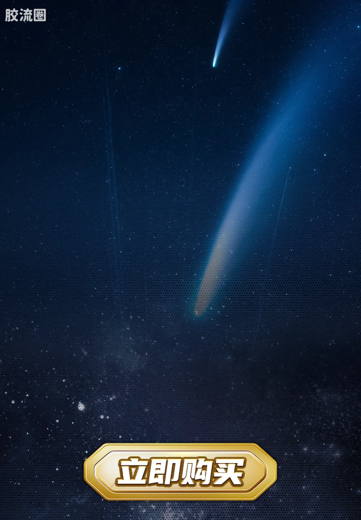 布鲁可圣斗士星矢 超越 超越版-天马座 射手座 - 图片