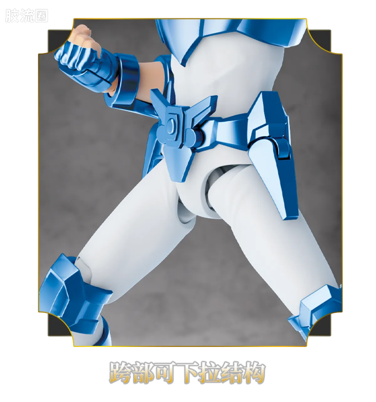 布鲁可圣斗士星矢 超越 超越版-天马座 射手座 - 图片