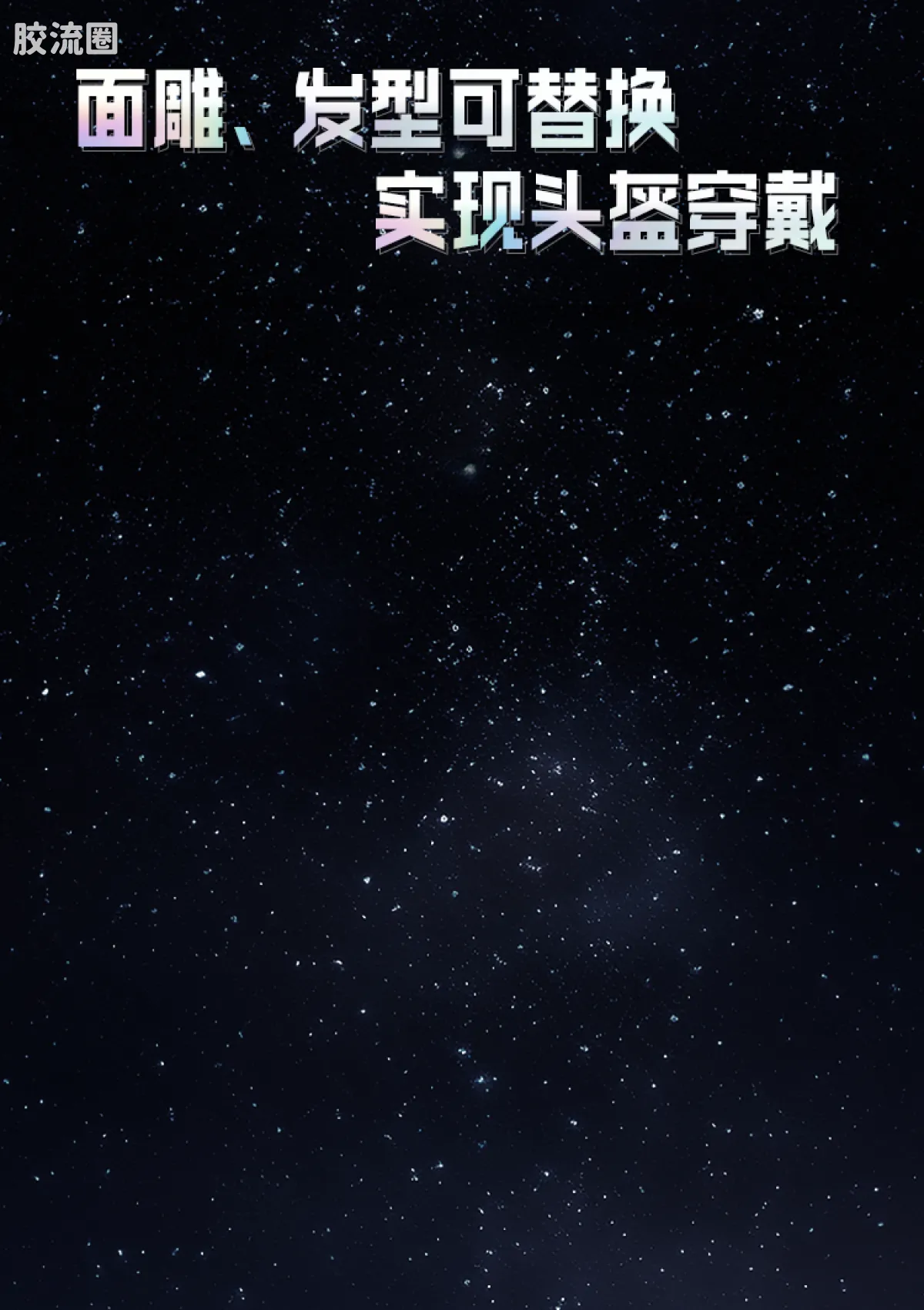 布鲁可圣斗士星矢 超越 超越版-天马座 射手座 - 图片