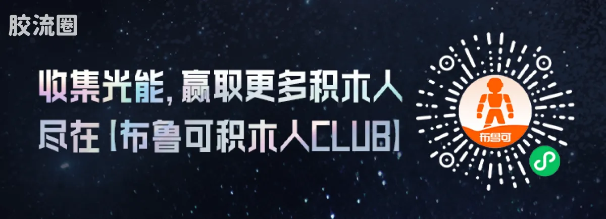 布鲁可圣斗士星矢 超越 超越版-天马座 射手座 - 图片