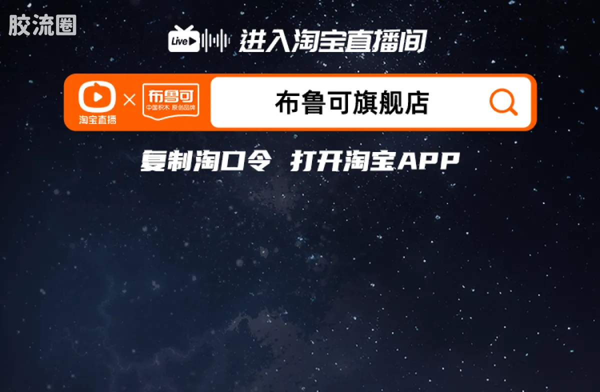 布鲁可圣斗士星矢 超越 超越版-天马座 射手座 - 图片