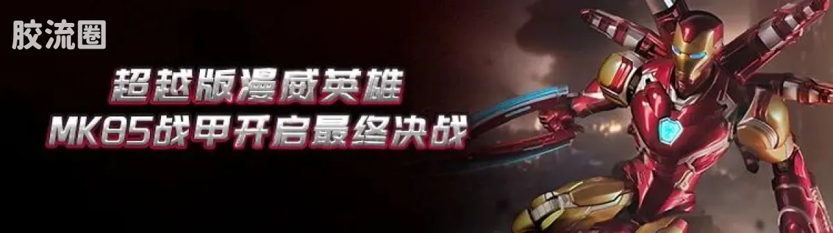 布鲁可圣斗士星矢 超越 超越版-天马座 射手座 - 图片