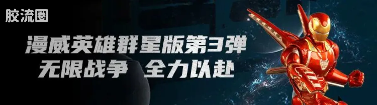 布鲁可圣斗士星矢 超越 超越版-天马座 射手座 - 图片