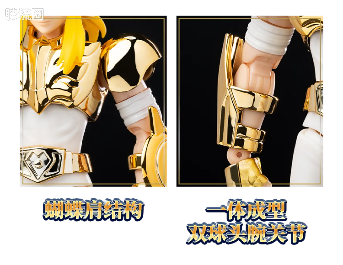 布鲁可圣斗士星矢 超越 超越版-天鹅座冰河EX - 图片