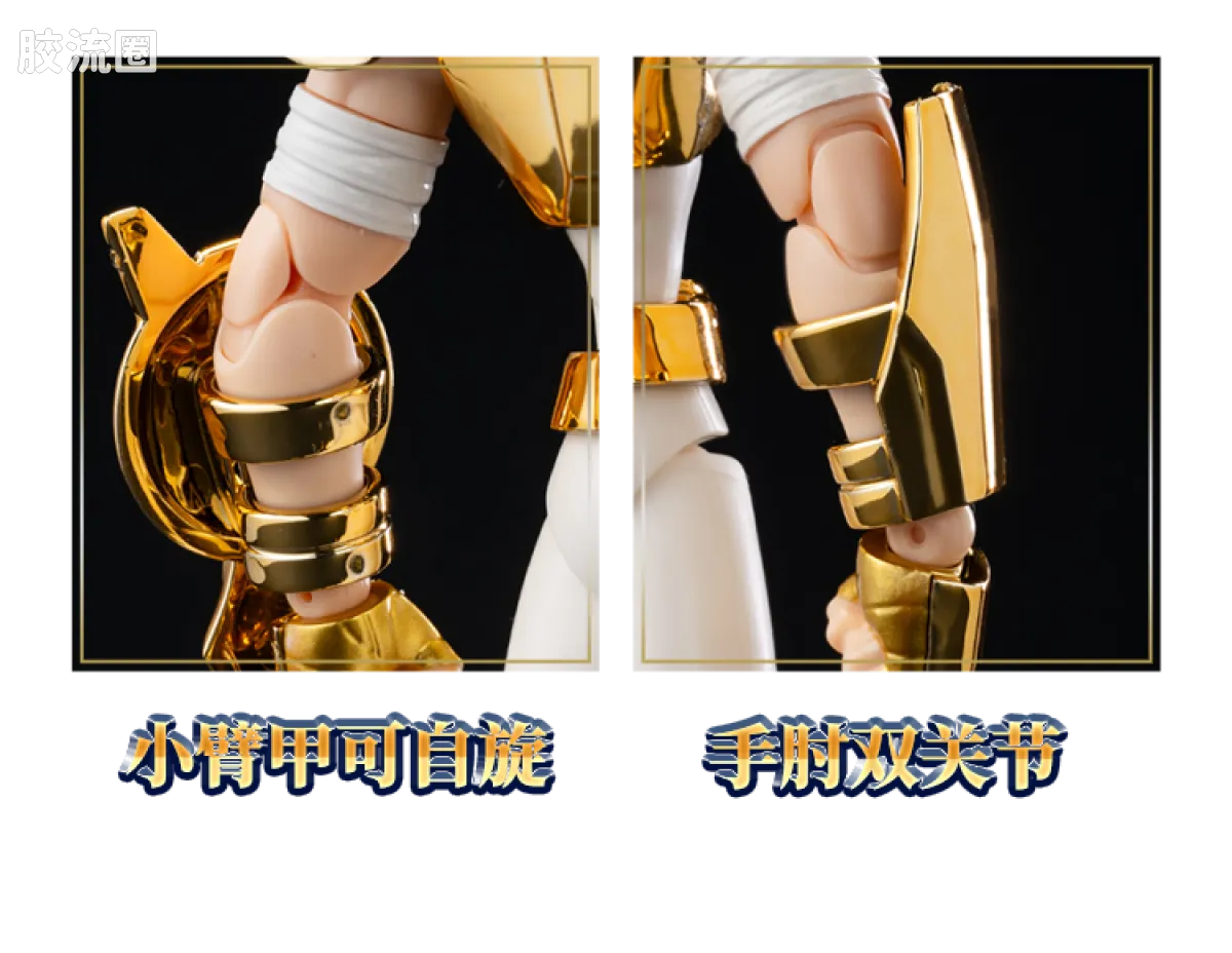 布鲁可圣斗士星矢 超越 超越版-天鹅座冰河EX - 图片