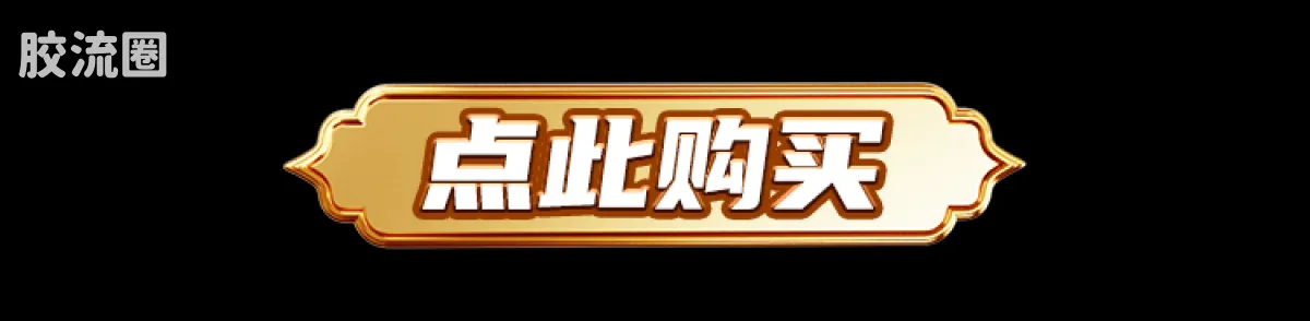 布鲁可圣斗士星矢 超越 超越版-天鹅座冰河EX - 图片