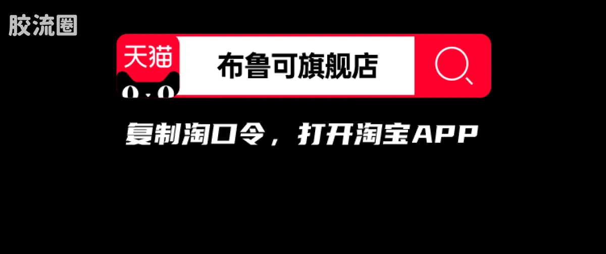 布鲁可圣斗士星矢 超越 超越版-天鹅座冰河EX - 图片