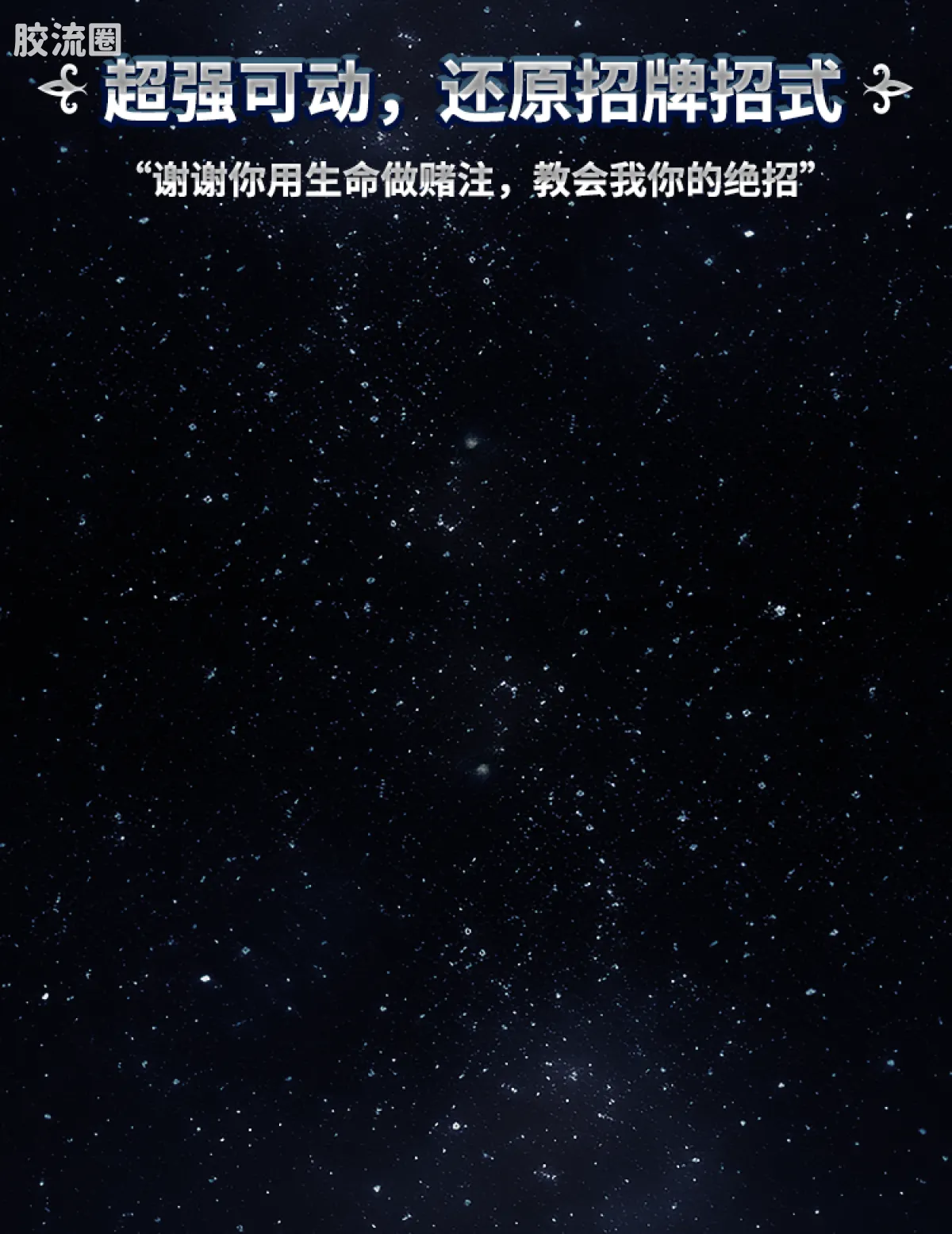 布鲁可圣斗士星矢 超越 超越版-天鹅座 冰河&水瓶座 卡妙 - 图片