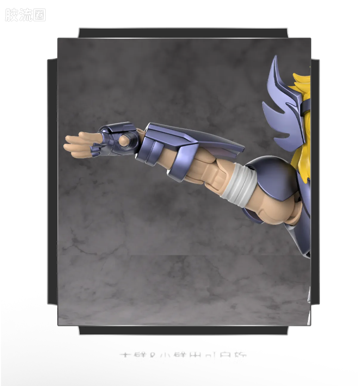 布鲁可圣斗士星矢 超越 超越版-天鹅座 冰河&水瓶座 卡妙 - 图片