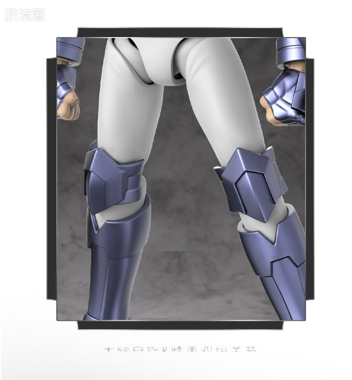 布鲁可圣斗士星矢 超越 超越版-天鹅座 冰河&水瓶座 卡妙 - 图片