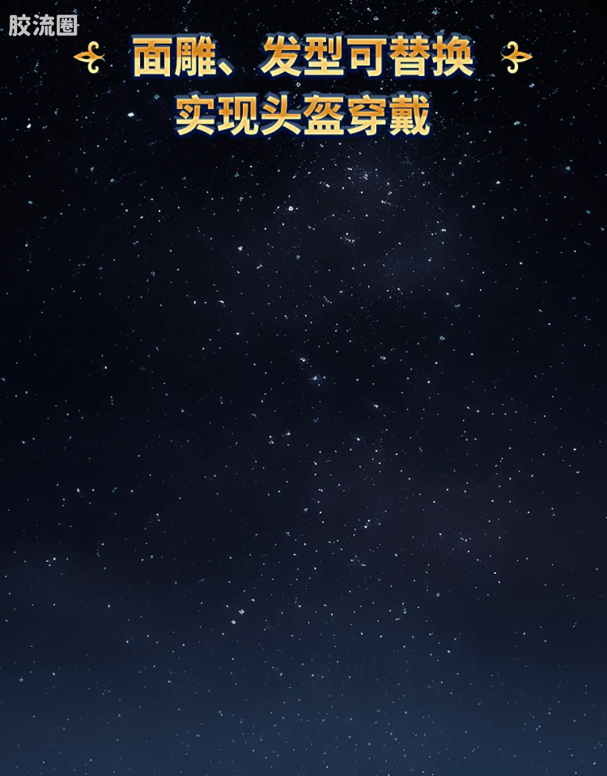 布鲁可圣斗士星矢 超越 超越版-天鹅座 冰河&水瓶座 卡妙 - 图片