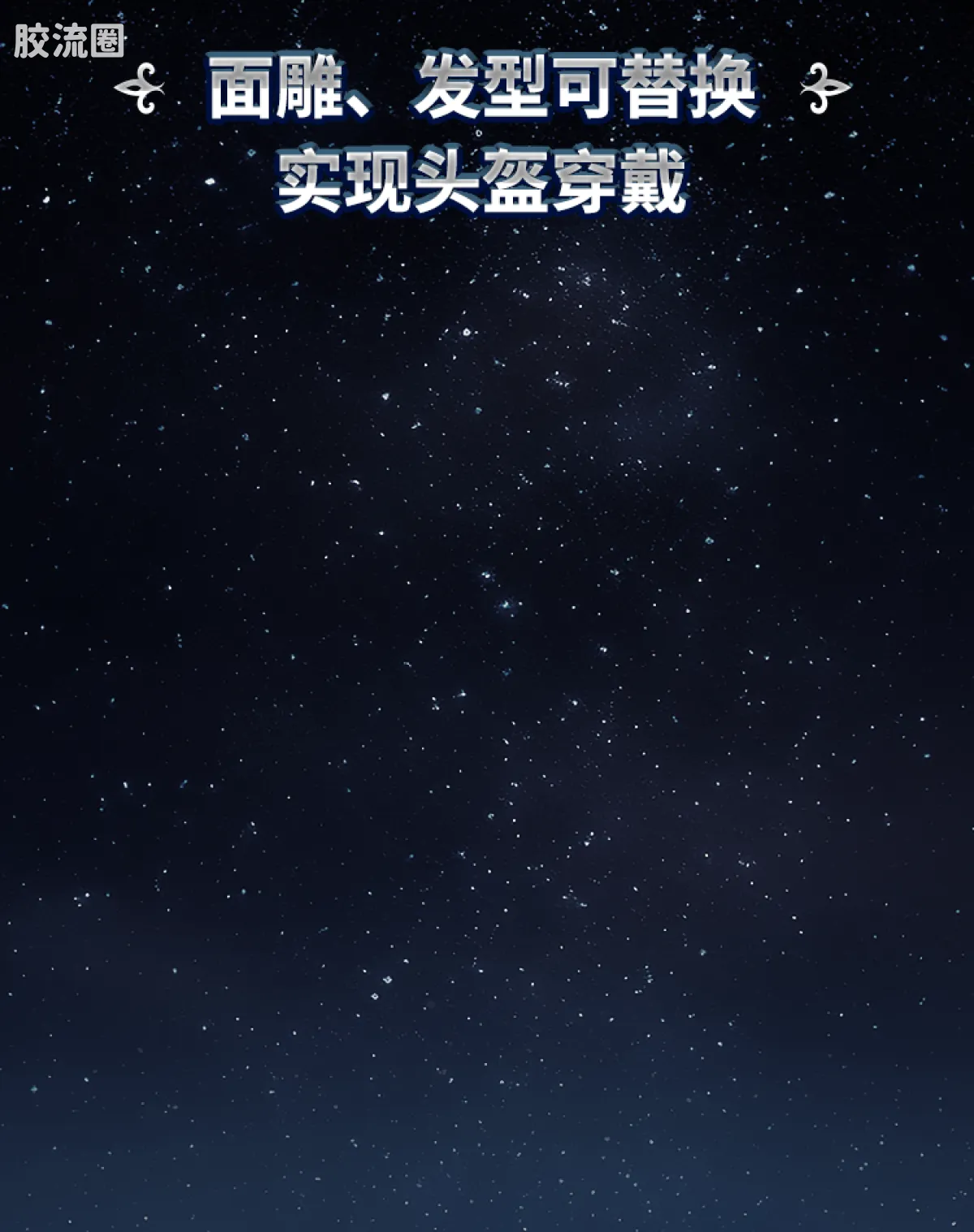 布鲁可圣斗士星矢 超越 超越版-天鹅座 冰河&水瓶座 卡妙 - 图片