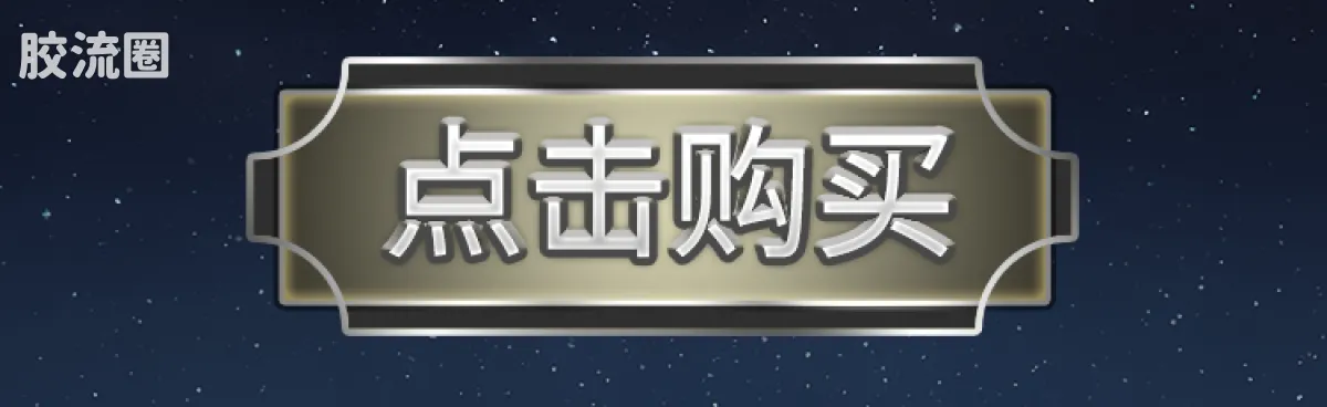 布鲁可圣斗士星矢 超越 超越版-天鹅座 冰河&水瓶座 卡妙 - 图片