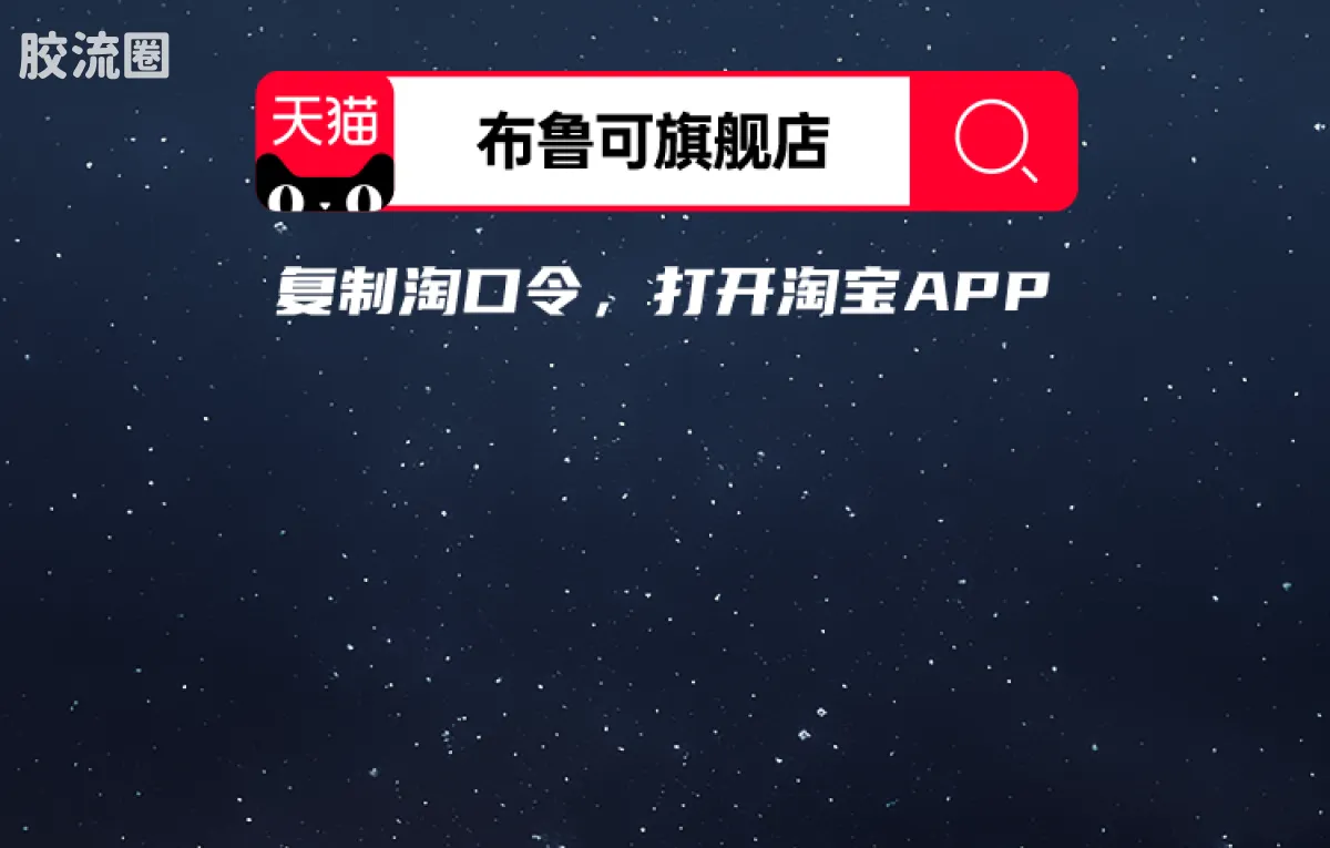 布鲁可圣斗士星矢 超越 超越版-天鹅座 冰河&水瓶座 卡妙 - 图片
