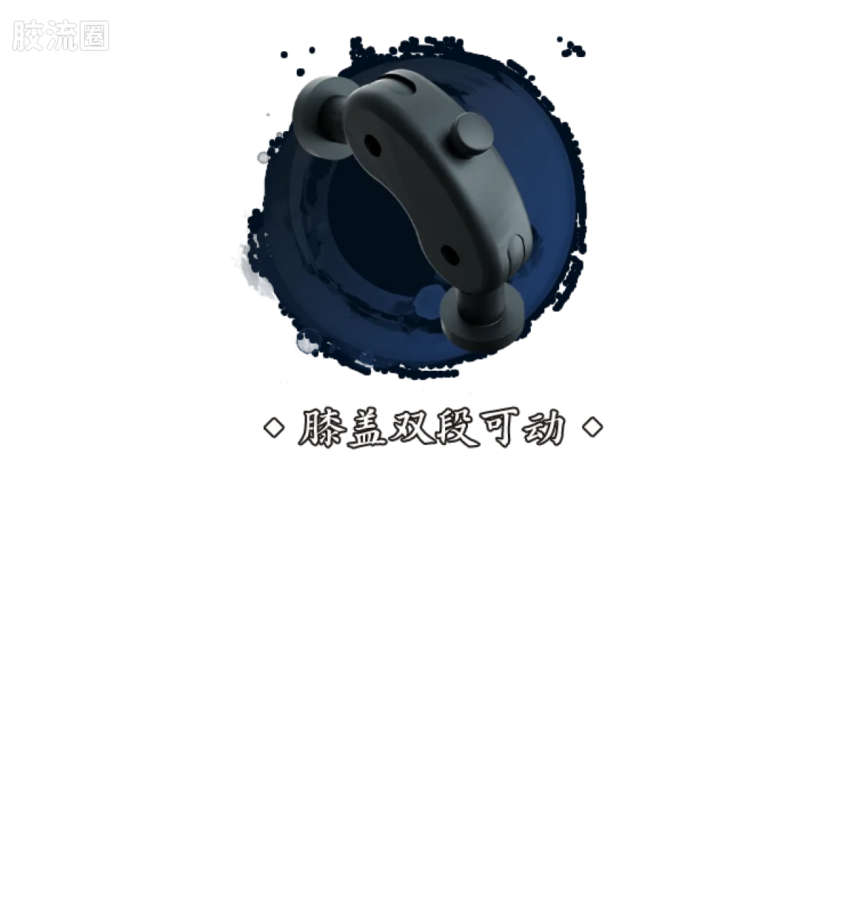 布鲁可火影忍者 超越 超越版 宇智波斑 - 图片