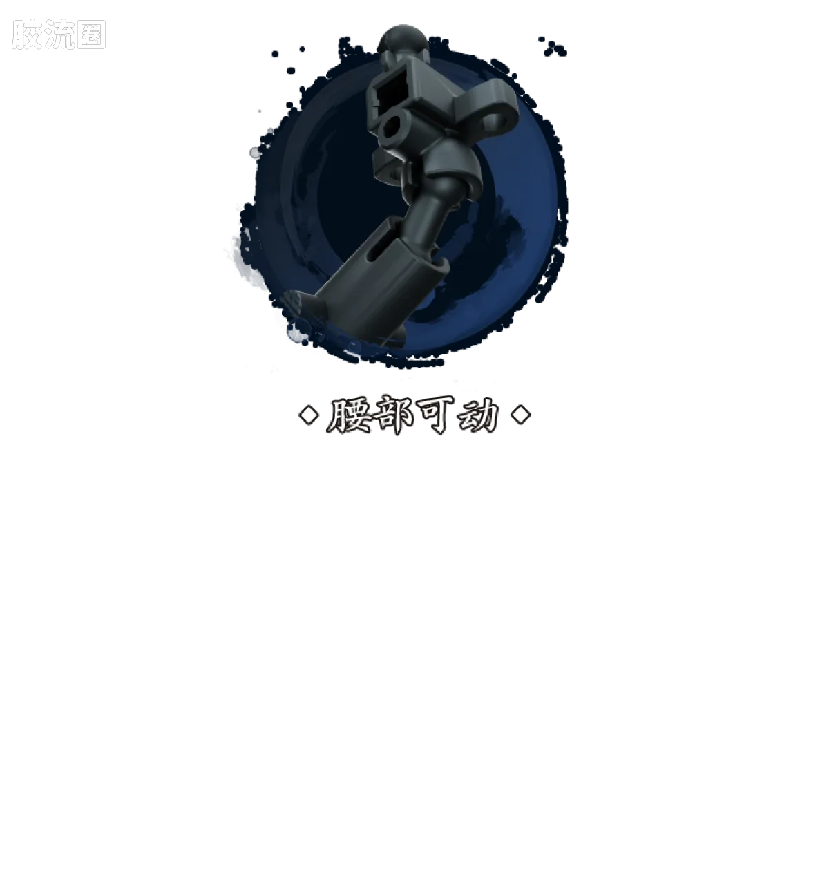 布鲁可火影忍者 超越 超越版 宇智波斑 - 图片