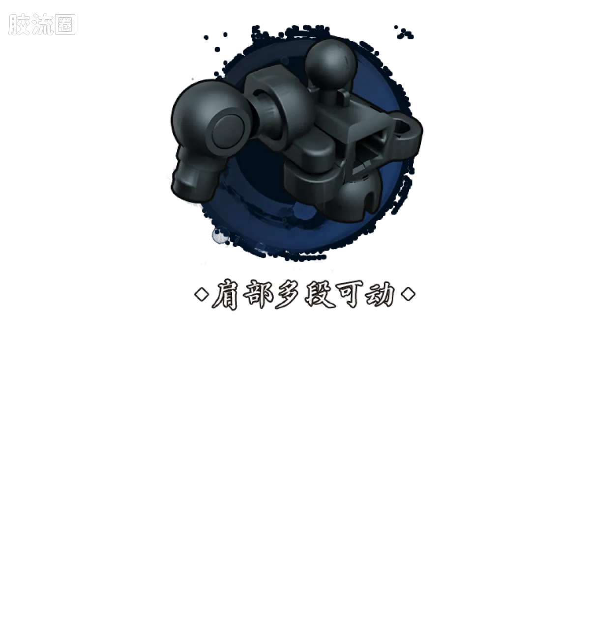 布鲁可火影忍者 超越 超越版 宇智波斑 - 图片