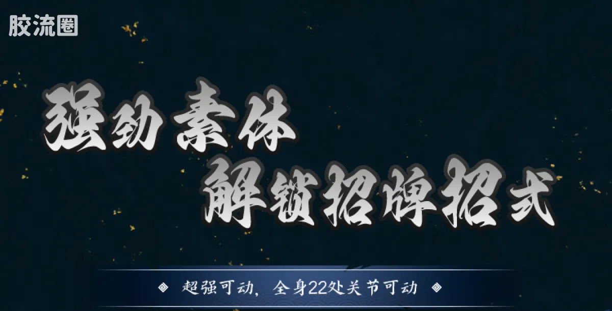 布鲁可火影忍者 超越 超越版 宇智波斑 - 图片