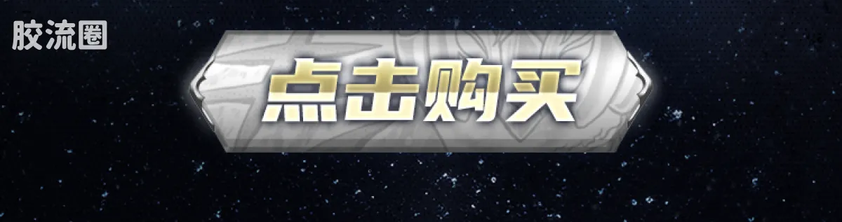 布鲁可圣斗士星矢 超越 超越版-巨蟹座迪斯马斯克、天龙座紫龙、摩羯座修罗 - 图片