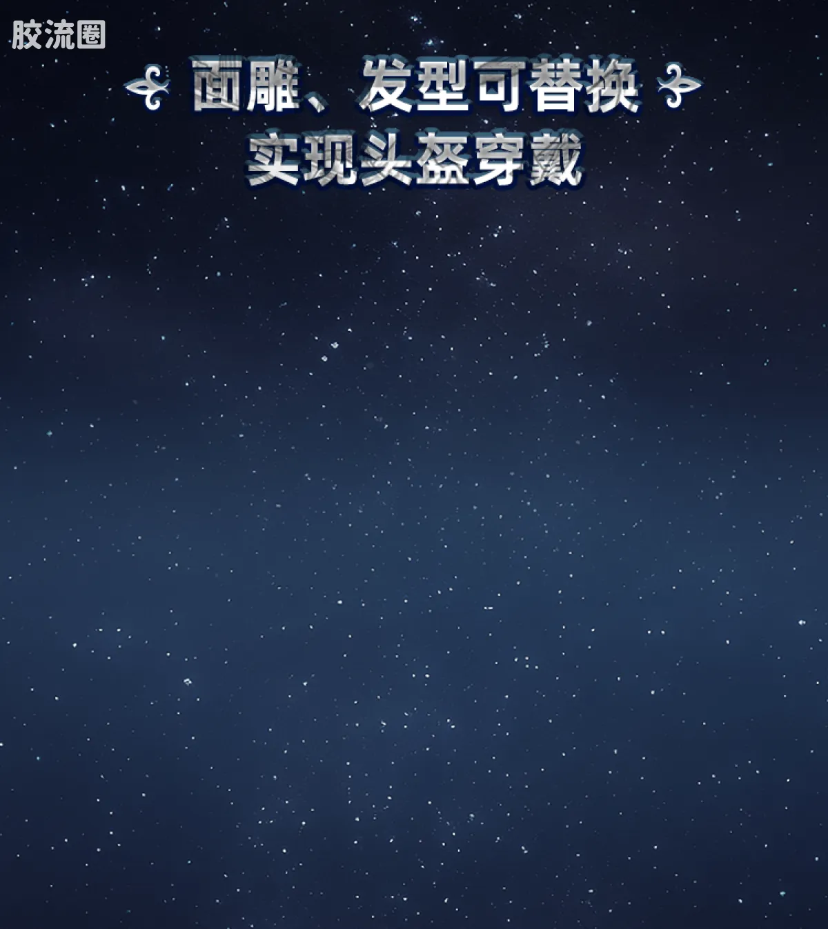 布鲁可圣斗士星矢 超越 超越版-巨蟹座迪斯马斯克、天龙座紫龙、摩羯座修罗 - 图片