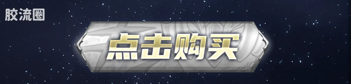 布鲁可圣斗士星矢 超越 超越版-巨蟹座迪斯马斯克、天龙座紫龙、摩羯座修罗 - 图片