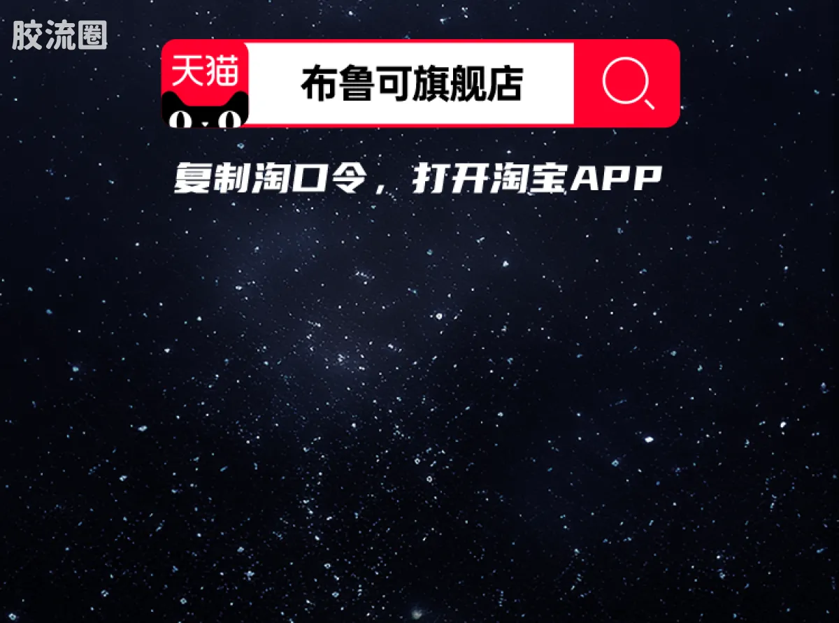 布鲁可圣斗士星矢 超越 超越版-巨蟹座迪斯马斯克、天龙座紫龙、摩羯座修罗 - 图片