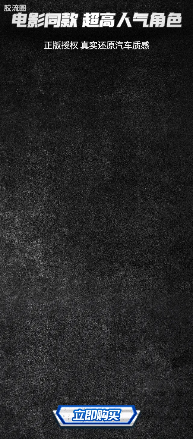 布鲁可变形金刚 超越 超越版-幻影 阿尔茜 - 图片