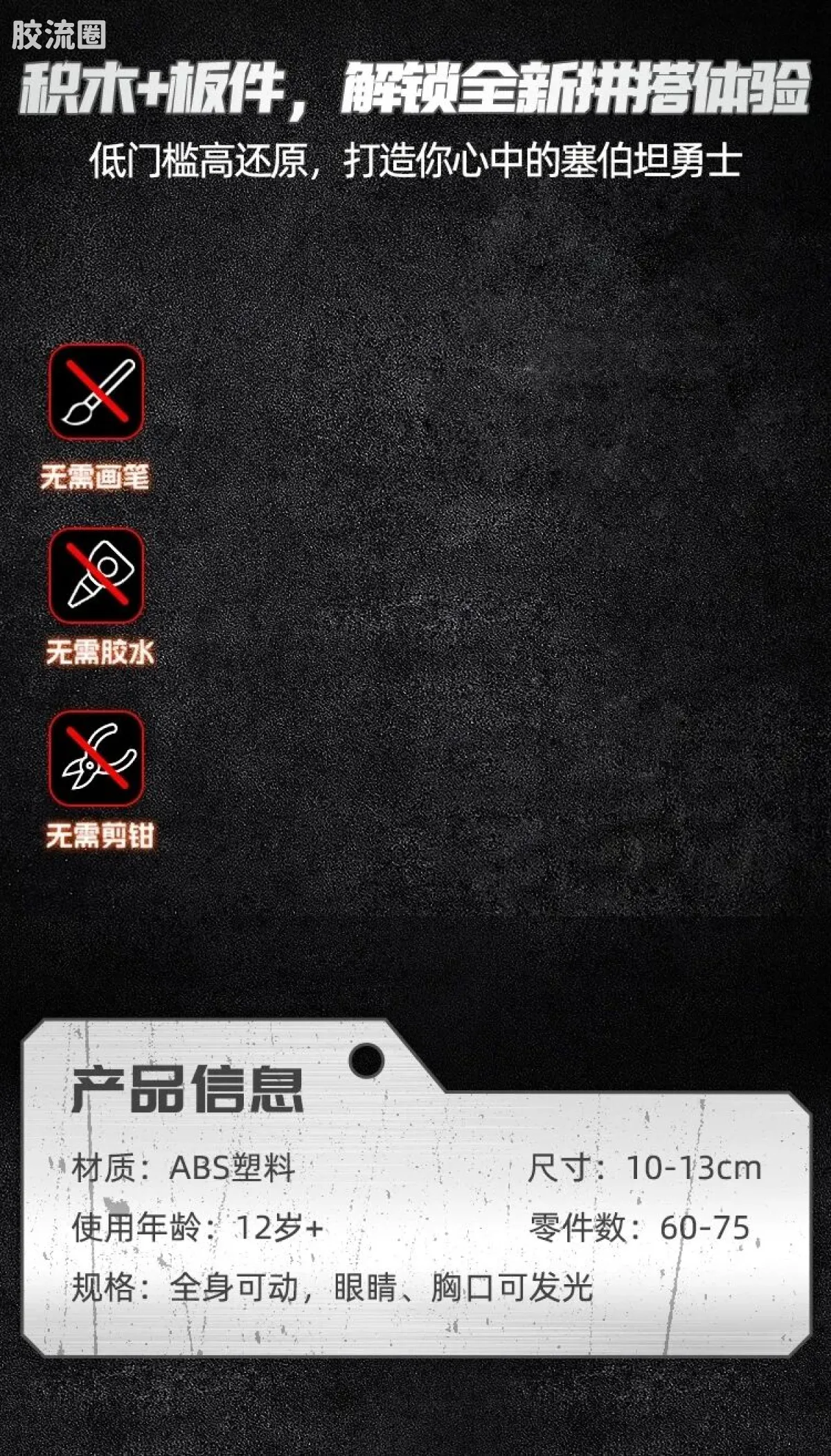 布鲁可变形金刚 超越 超越版-幻影 阿尔茜 - 图片