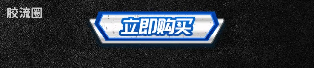 布鲁可变形金刚 超越 超越版-幻影 阿尔茜 - 图片