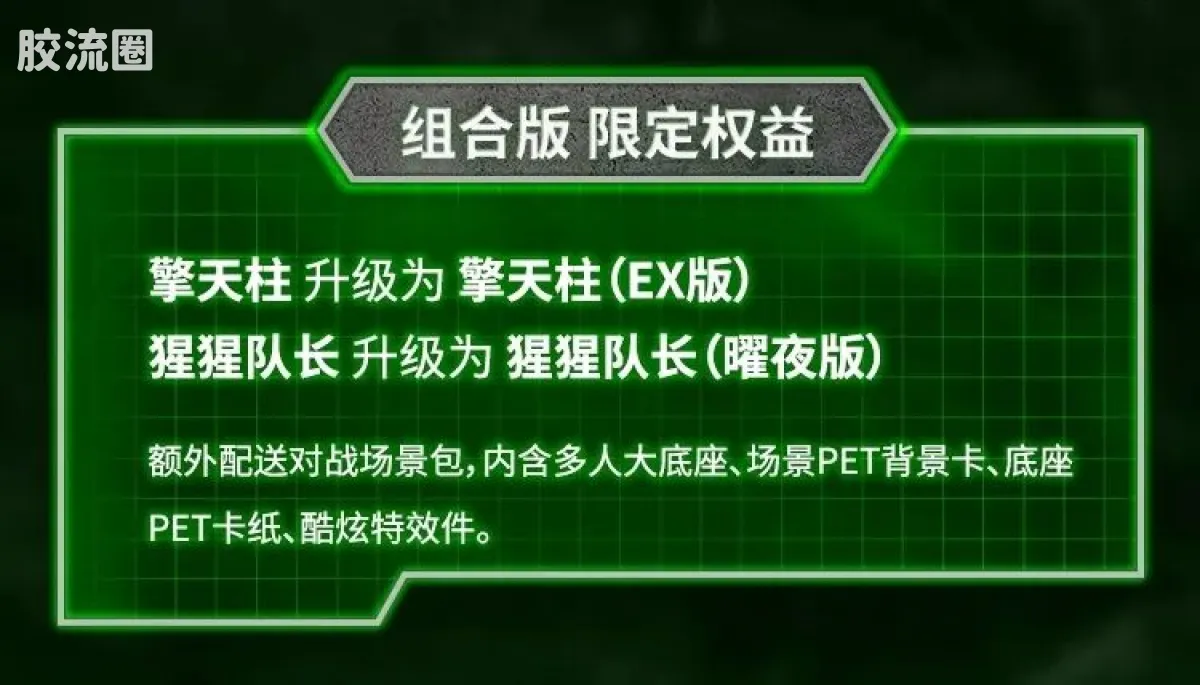 布鲁可变形金刚 超越 超越版-擎天柱 大黄蜂 天灾 猩猩队长 - 图片