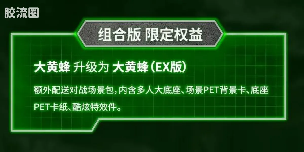 布鲁可变形金刚 超越 超越版-擎天柱 大黄蜂 天灾 猩猩队长 - 图片