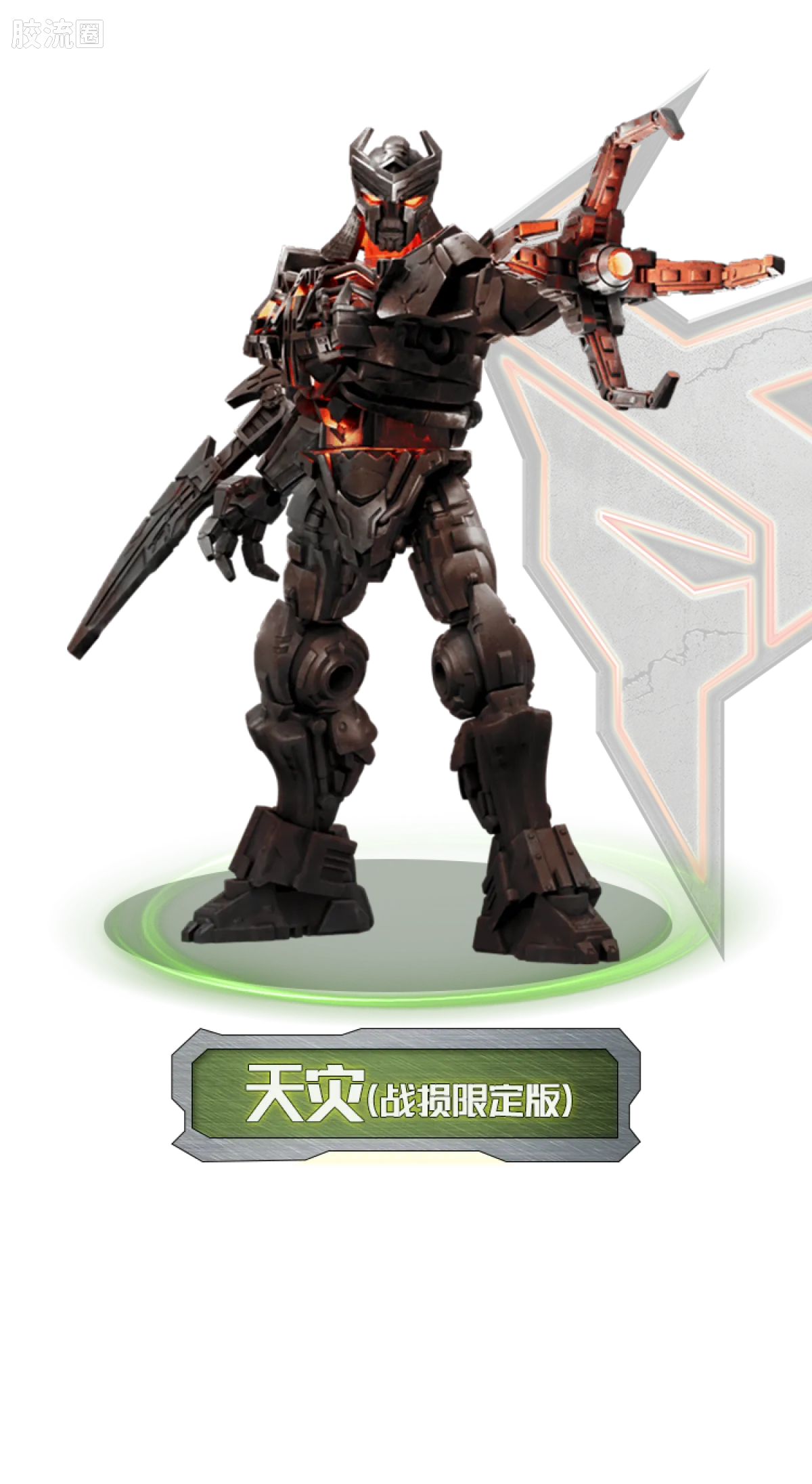 布鲁可变形金刚 超越 超越版-擎天柱 大黄蜂 天灾 猩猩队长 - 图片