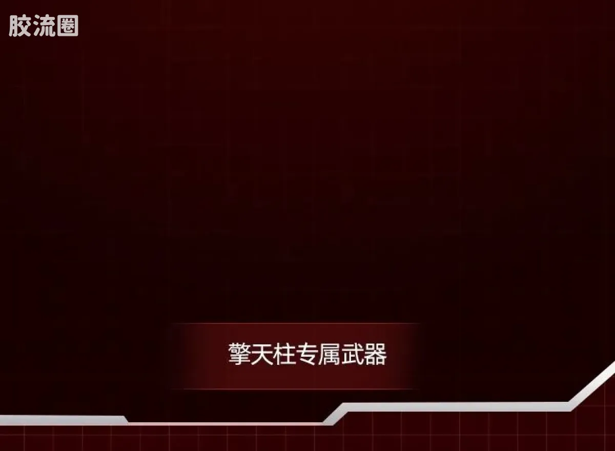 布鲁可变形金刚 超越 超越版-擎天柱 威震天 - 图片