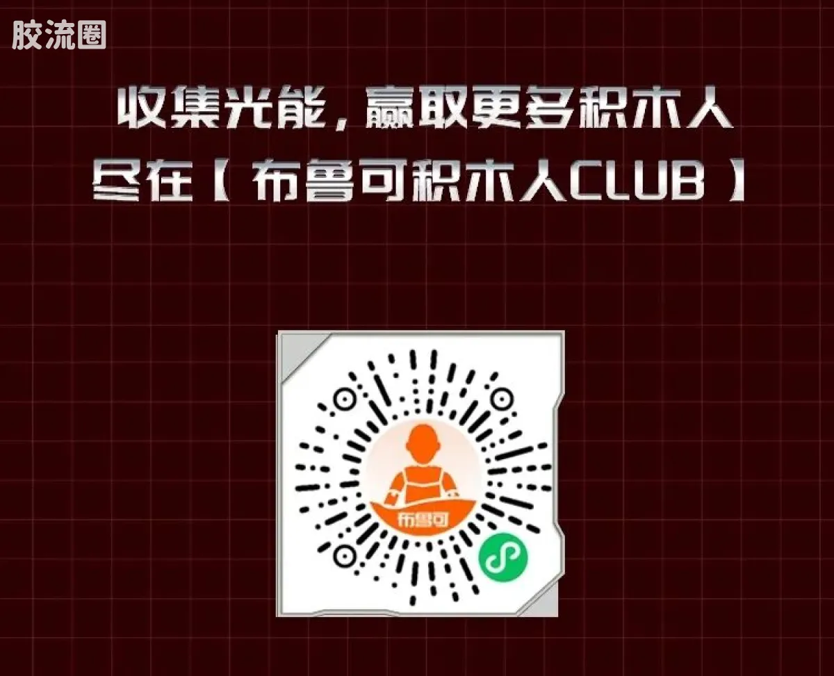 布鲁可变形金刚 超越 超越版-擎天柱 威震天 - 图片