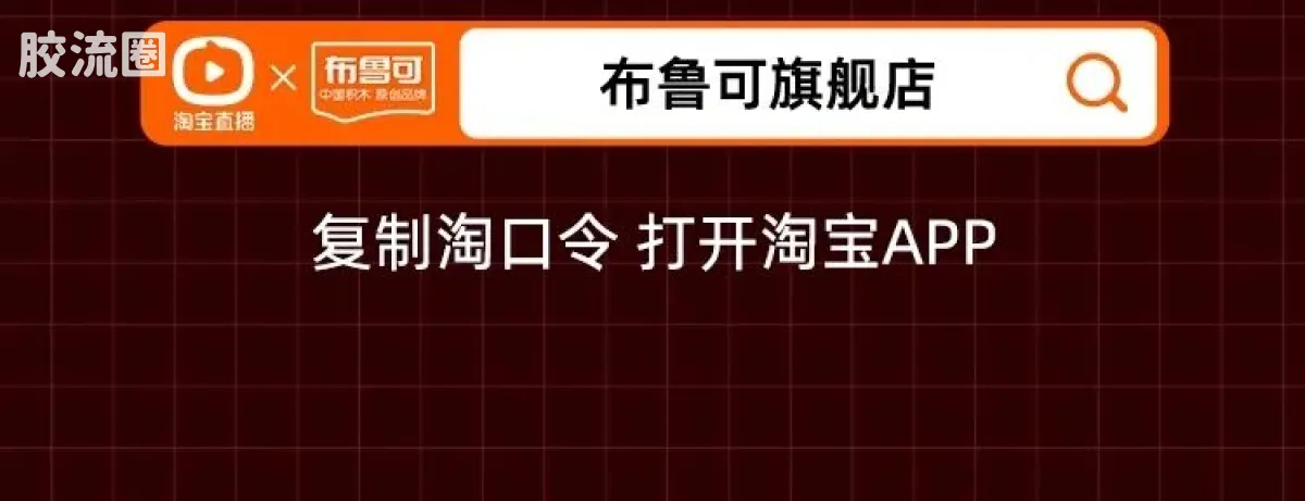 布鲁可变形金刚 超越 超越版-擎天柱 威震天 - 图片
