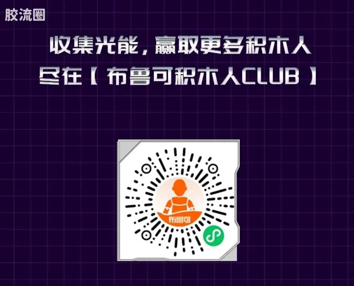 布鲁可变形金刚 超越 超越版-擎天柱 威震天 - 图片