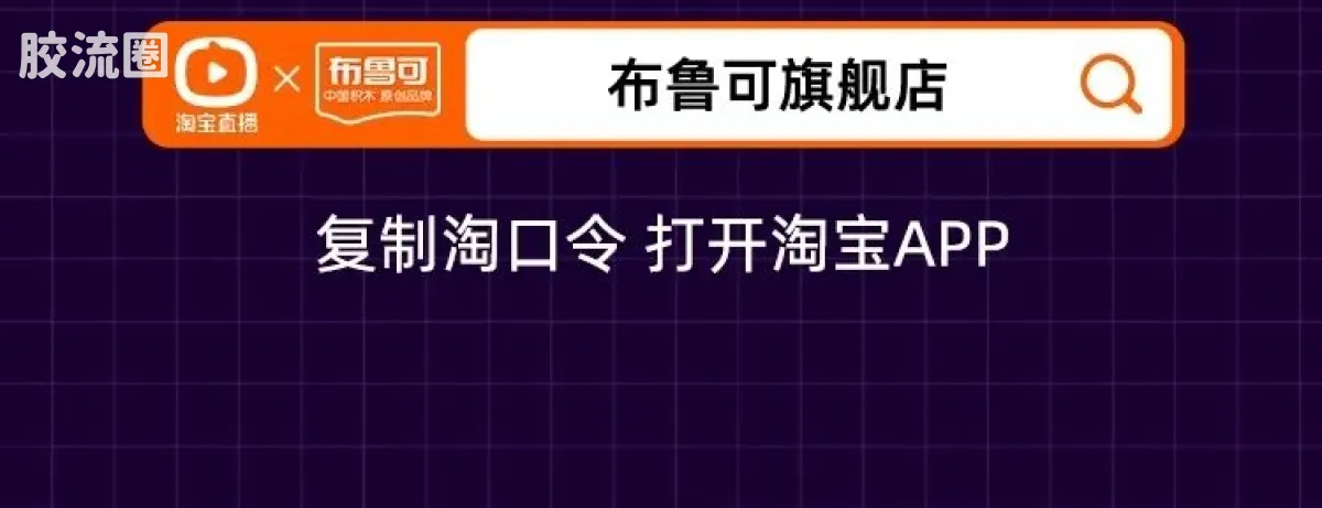布鲁可变形金刚 超越 超越版-擎天柱 威震天 - 图片