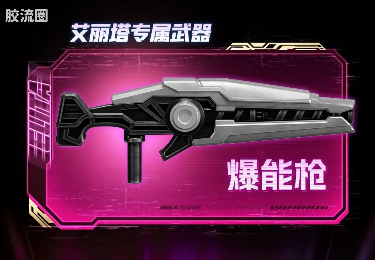 布鲁可变形金刚 超越 超越版-擎天柱 威震天 艾丽塔 御天敌 - 图片