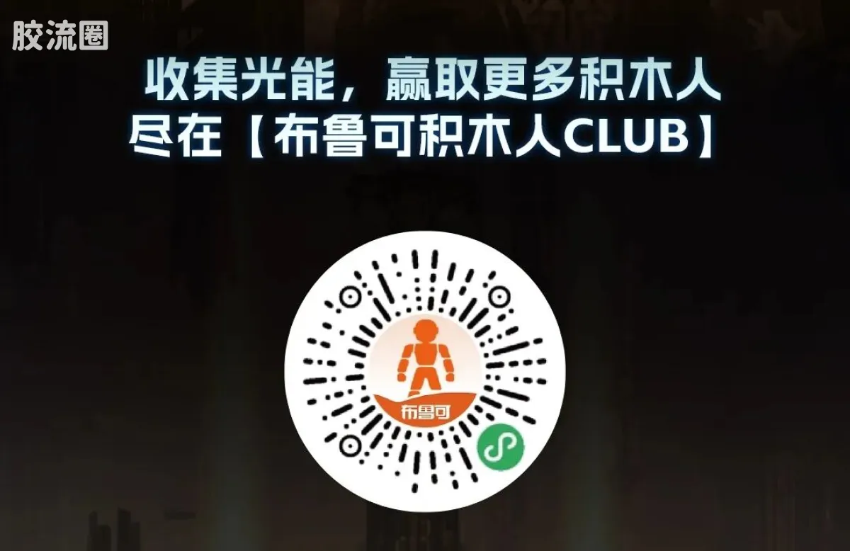布鲁可变形金刚 超越 超越版-擎天柱 威震天 艾丽塔 御天敌 - 图片