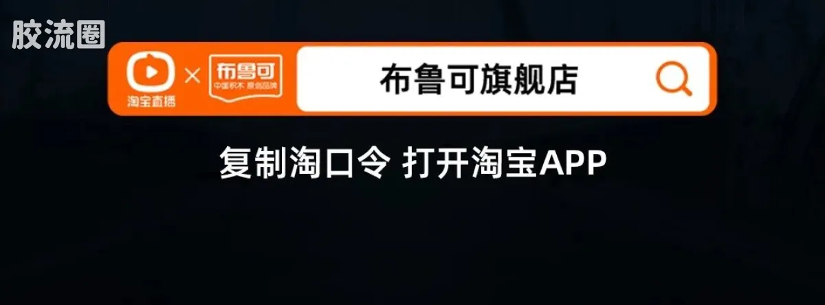 布鲁可变形金刚 超越 超越版-擎天柱 威震天 艾丽塔 御天敌 - 图片