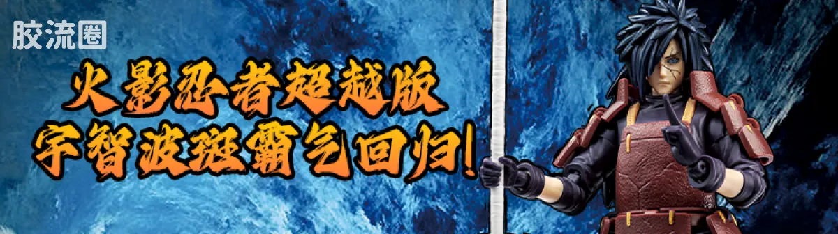 布鲁可火影忍者 超越 超越版-旗木卡卡西、春野樱 - 图片