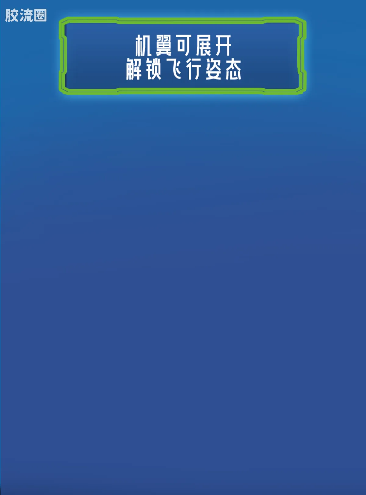 玩具总动员 端盒 超越版-智能版巴斯光年 - 图片